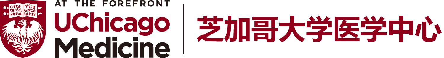 芝加哥大学医学中心logo