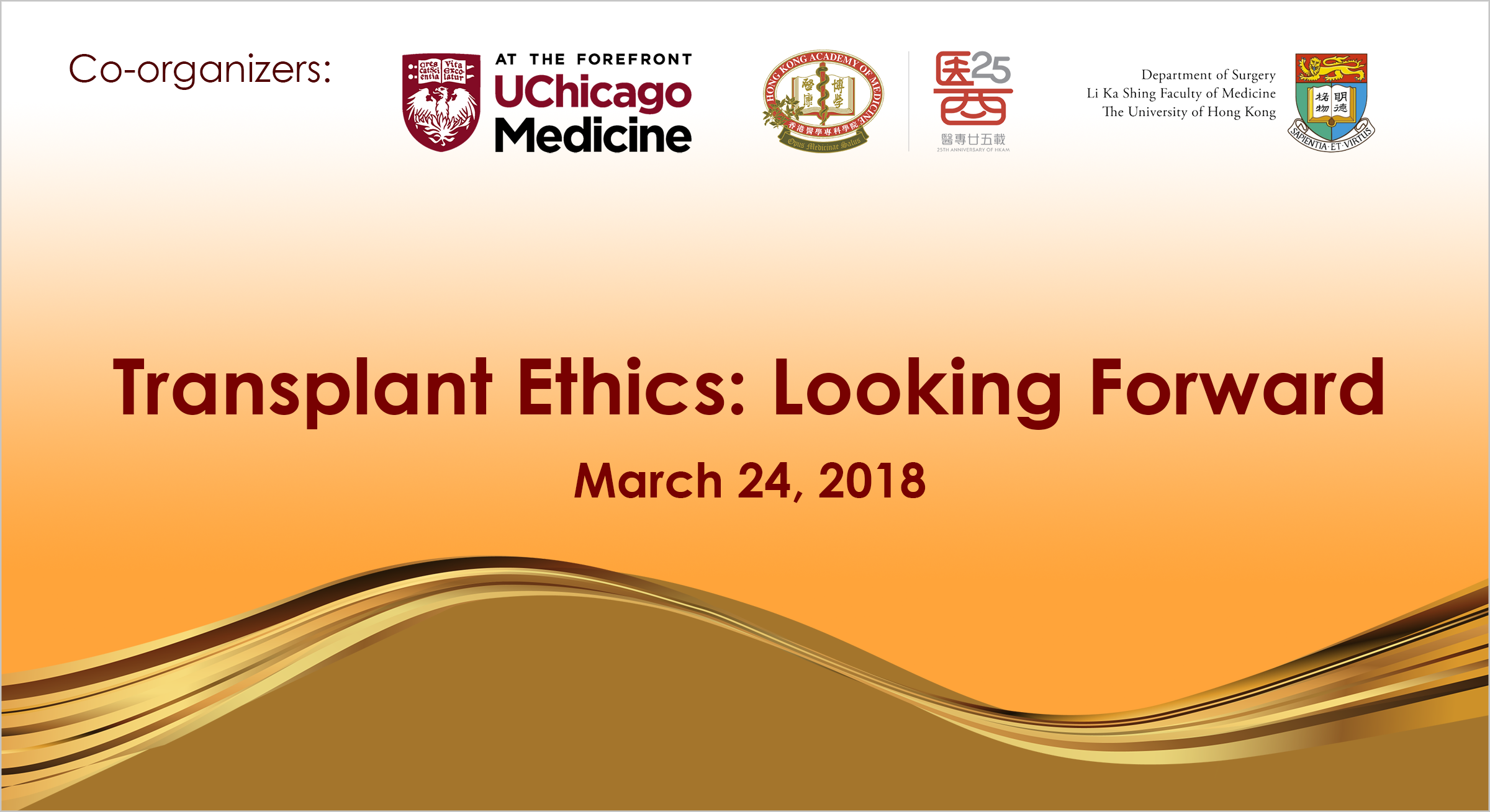 2018年3月24日（香港）移植伦理：展望未来