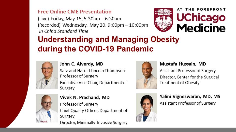 芝加哥大学医学中心在线继续医学教育系列：COVID-19大流行病期间对于肥胖症的认识和管理