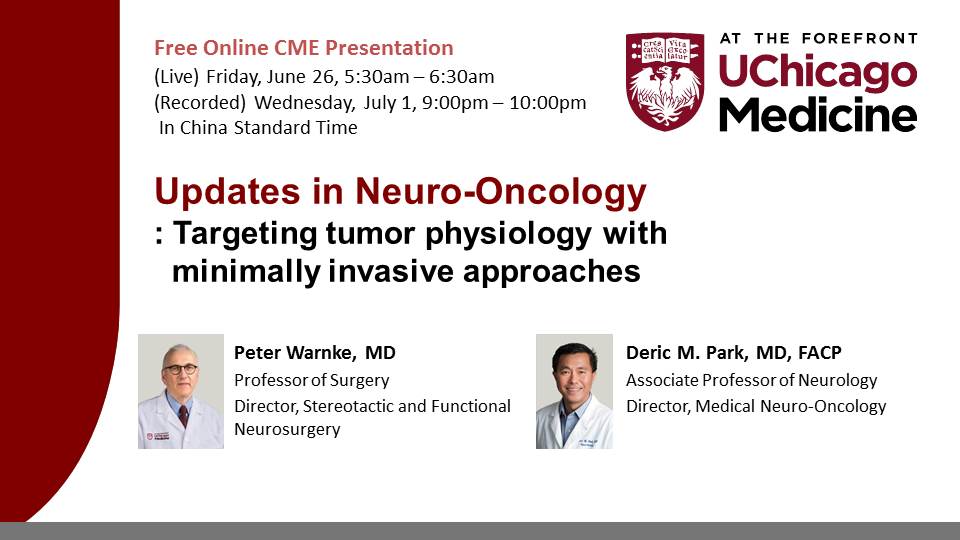 芝加哥大学医学中心在线继续医学教育系列：神经肿瘤学的最新进展——以微创方法靶向肿瘤生理学