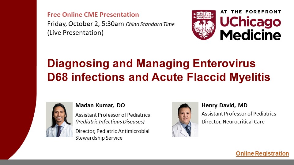 芝加哥大学医学中心在线继续医学教育系列：肠道病毒D68感染和急性弛缓性脊髓炎的诊断和处理