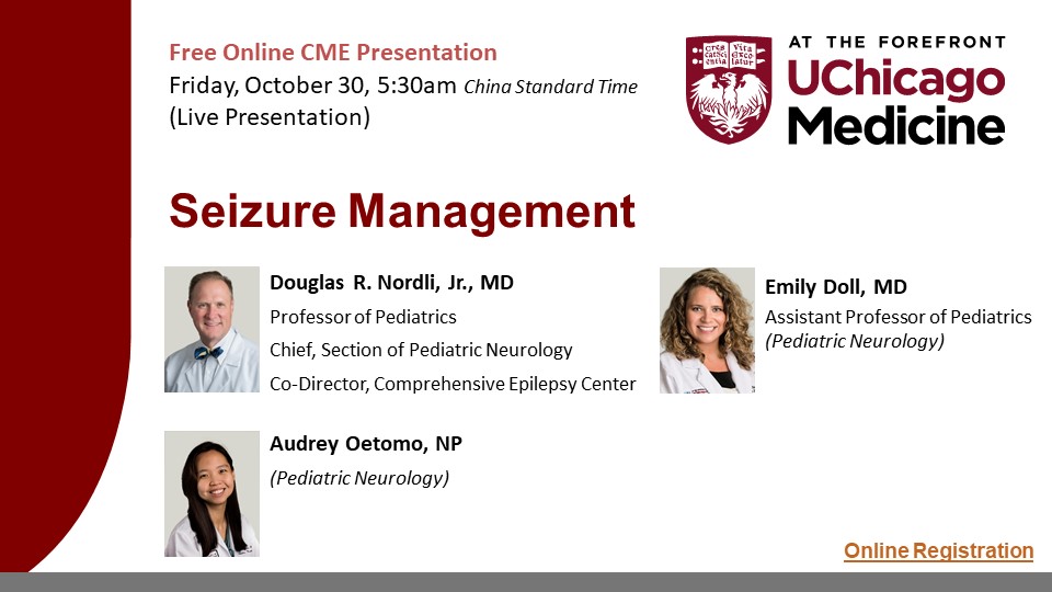 芝加哥大学医学中心在线继续医学教育系列：癫痫发作管理