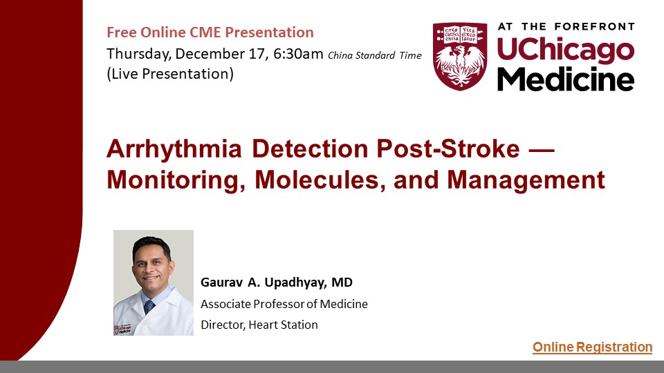 芝加哥大学医学中心在线继续医学教育系列：卒中后心律失常检测——监测、分子和管理
