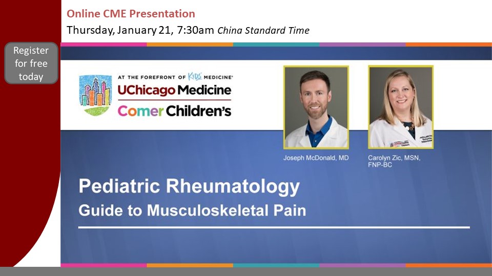 芝加哥大学医学中心在线继续医学教育系列：儿童风湿病学——肌肉骨骼疼痛指南
