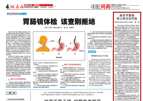 肩关节置换 有三种方法可选